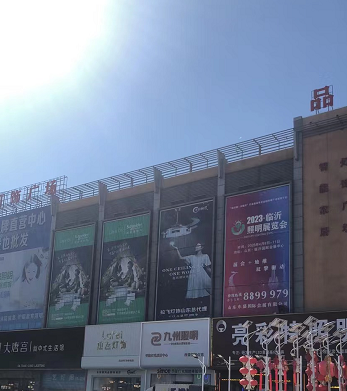 临沂照明展览会强势出圈，霸屏市场户外广告(图1)