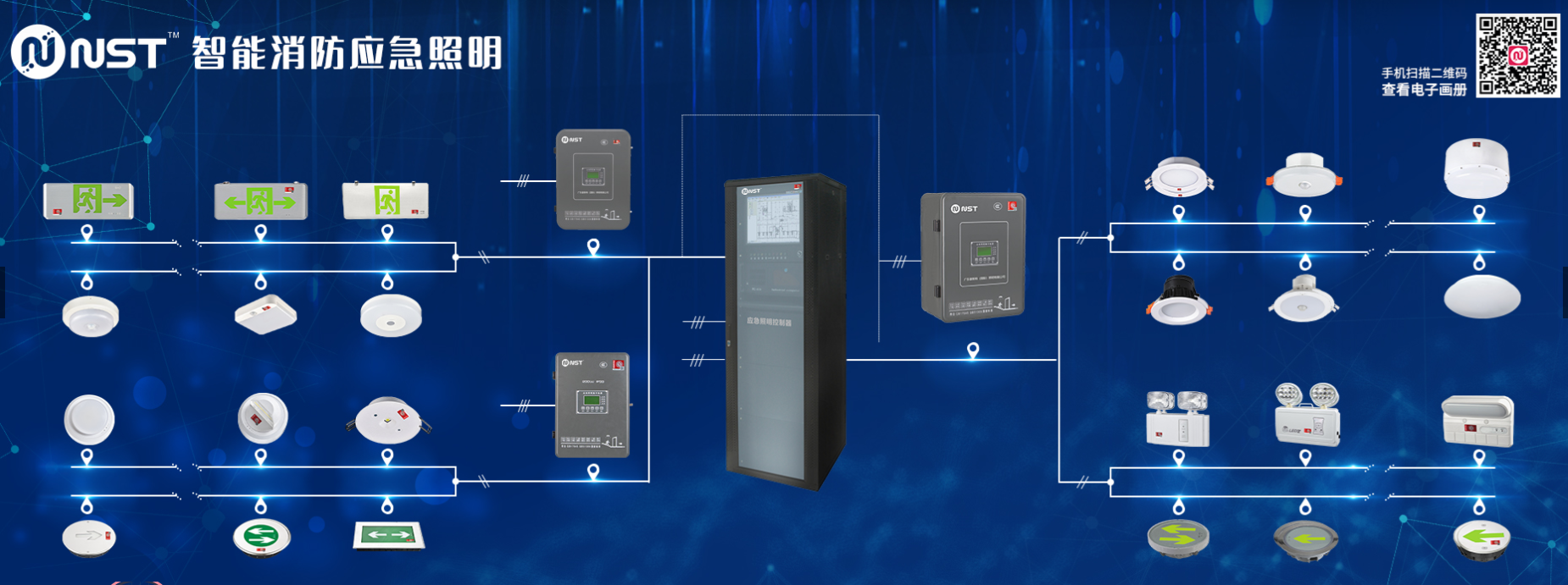 广东拿斯特(国际)照明有限公司(图12)