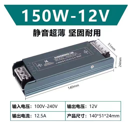 XEHD信顿电源(图3)