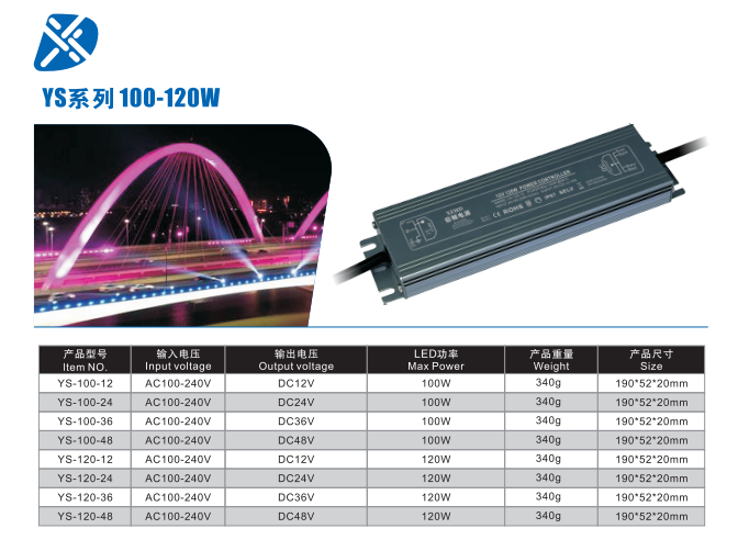 XEHD信顿电源(图13)