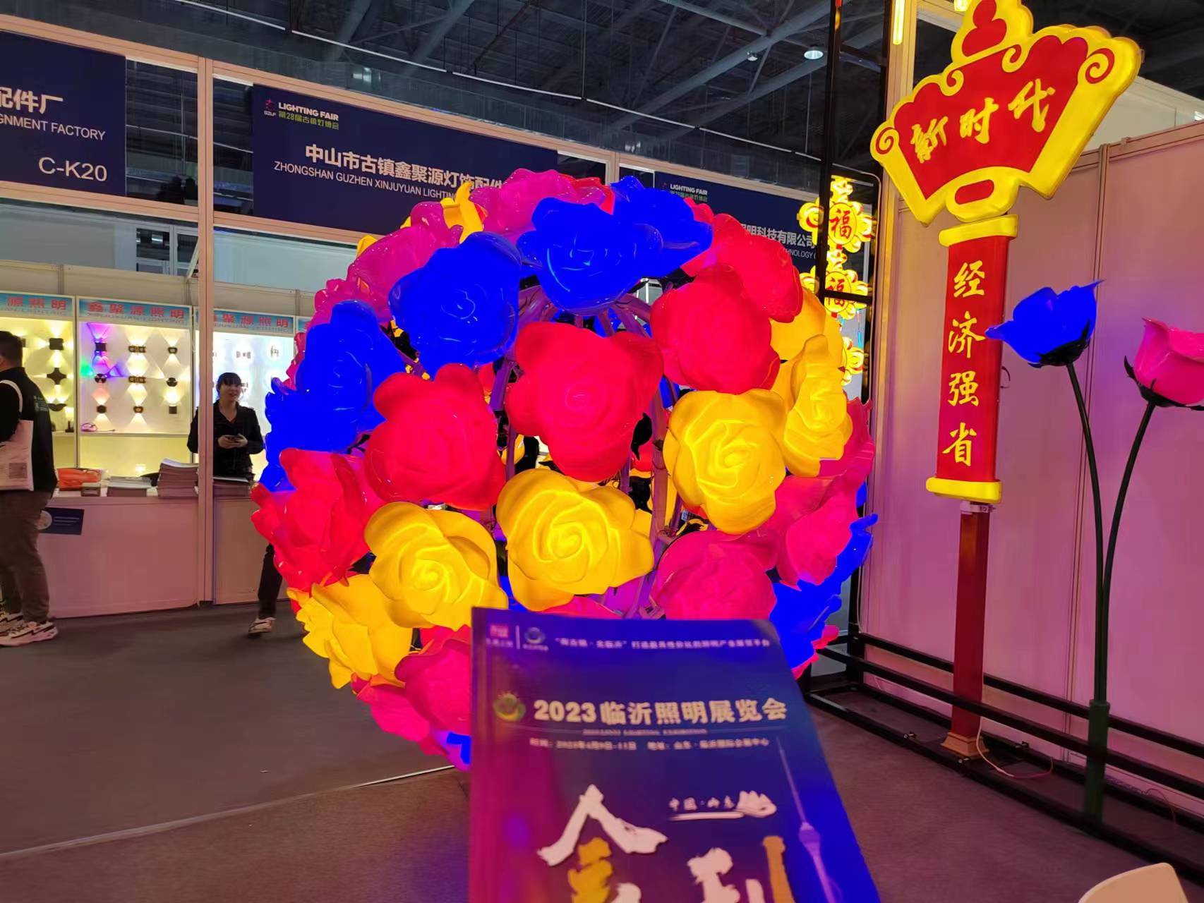 展会现场宣传丨 2023临沂照明展览会走进古镇灯博会(图9)