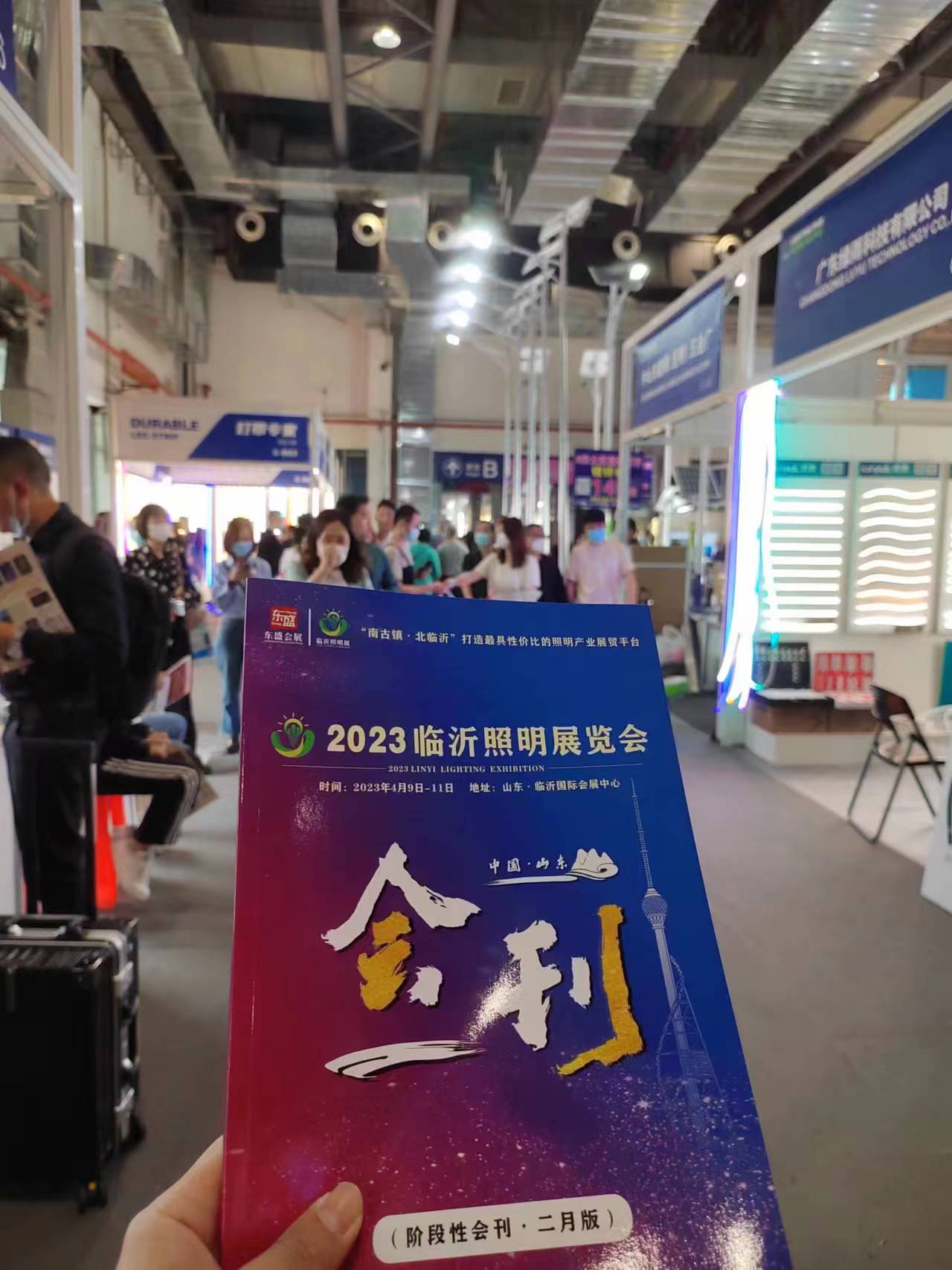 展会现场宣传丨 2023临沂照明展览会走进古镇灯博会(图15)