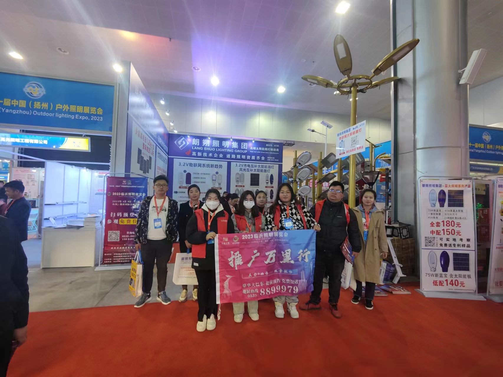 2023临沂照明展览会丨宣传推广走进扬州户外照明展(图11)