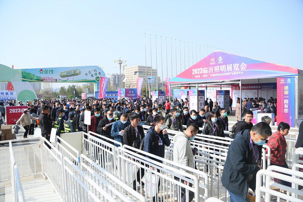 不负期待，2023临沂照明展览会圆满收官！(图4)