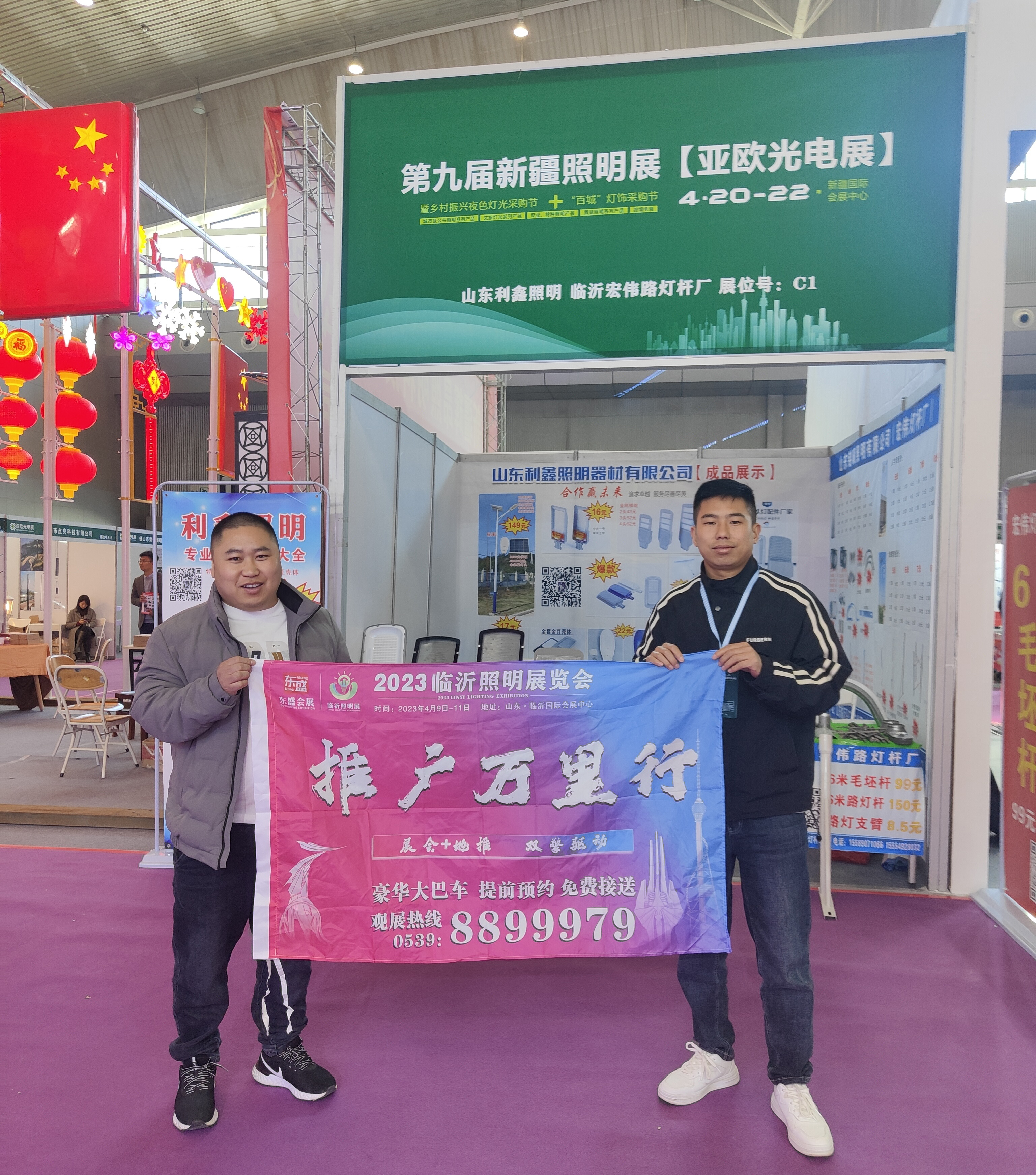 2023临沂照明展览会（秋季展）推广万里行之走进新疆亚欧光电展(图11)