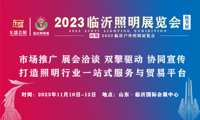 浙江省临海市康健电器有限公司&nbsp;(图9)