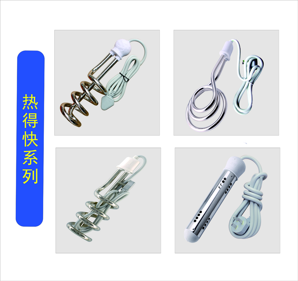 浙江省临海市康健电器有限公司&nbsp;(图4)