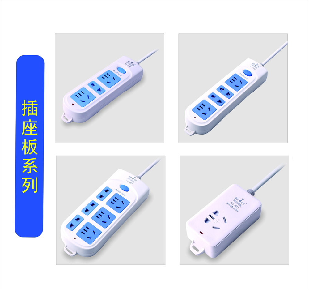 浙江省临海市康健电器有限公司&nbsp;(图3)