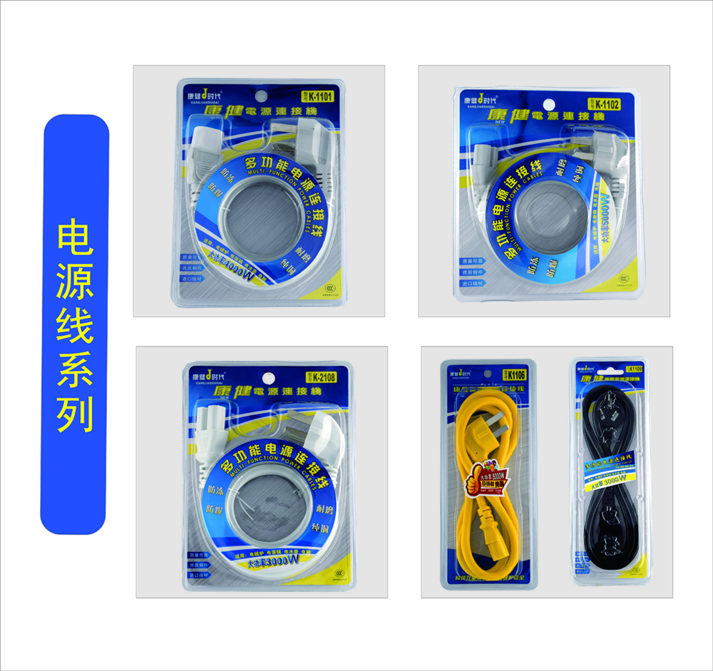 浙江省临海市康健电器有限公司&nbsp;(图6)