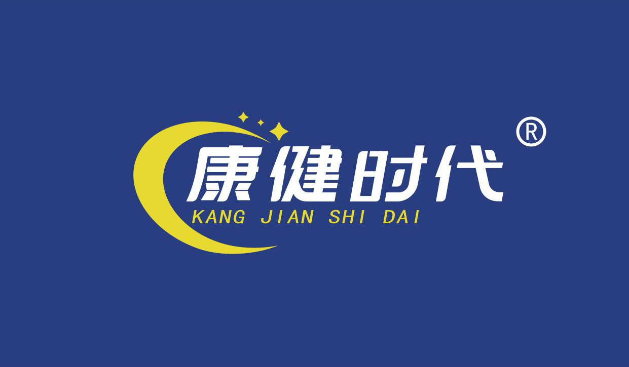 浙江省临海市康健电器有限公司&nbsp;(图2)