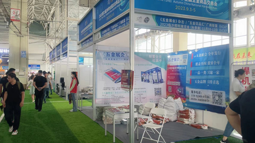  2023临沂照明展览会（秋季展）宣传推广不停歇！(图1)