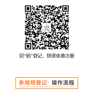 【观众必读】2023临沂照明展览会超全逛展指南来啦！赶紧收藏！(图9)