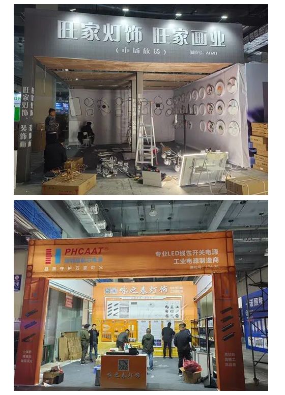 倒计时1天！终于等到你，2023临沂照明展览会明日开幕！(图11)