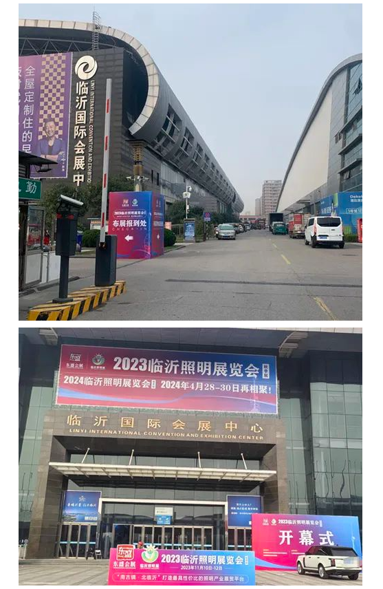 倒计时1天！终于等到你，2023临沂照明展览会明日开幕！(图5)