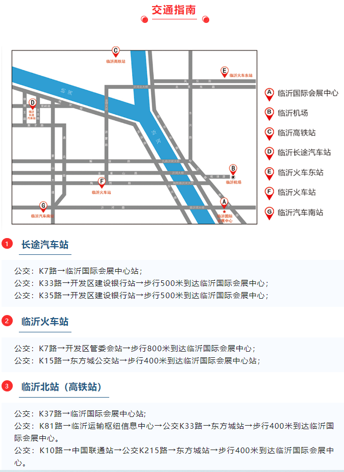 2023临沂照明展览会今日盛大开幕！(图24)