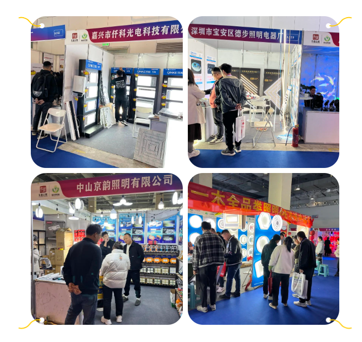 2023临沂照明展览会今日盛大开幕！(图26)