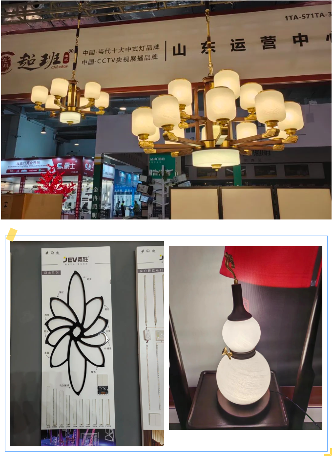 2023临沂照明展览会今日盛大开幕！(图9)