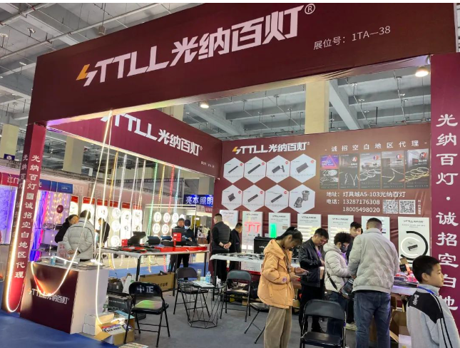 2023临沂照明展览会圆满结束，落幕不散场，期待与您再次相遇！(图14)