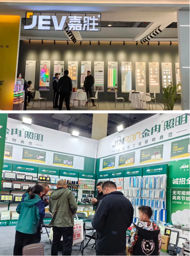 2023临沂照明展览会圆满结束，落幕不散场，期待与您再次相遇！(图21)
