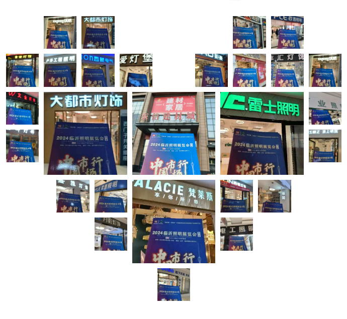 2024（第三届）临沂照明展览会推广万里行️——邯郸站️(图9)