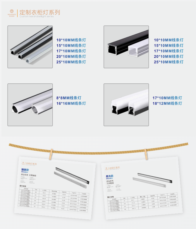 明炜照明山东运营中心(图6)