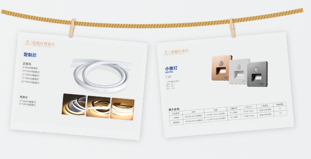 明炜照明山东运营中心(图7)