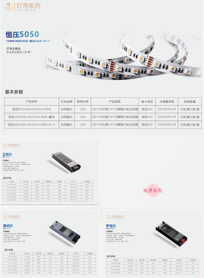 明炜照明山东运营中心(图5)