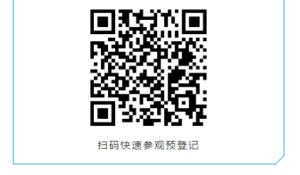 晨士照明(图7)