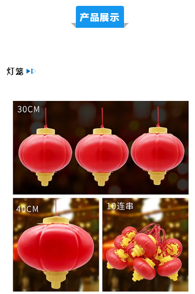 山东耀鼎光电科技有限公司(图3)