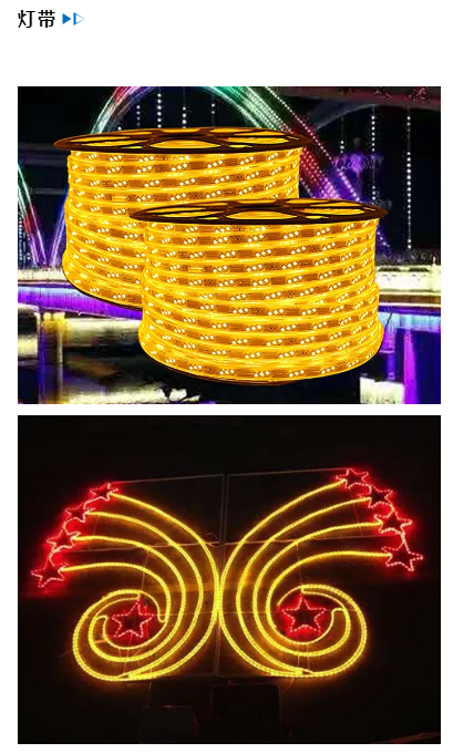 山东耀鼎光电科技有限公司(图5)