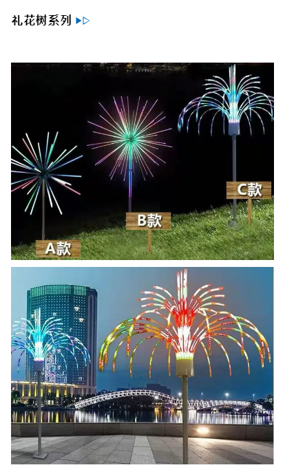 山东耀鼎光电科技有限公司(图10)