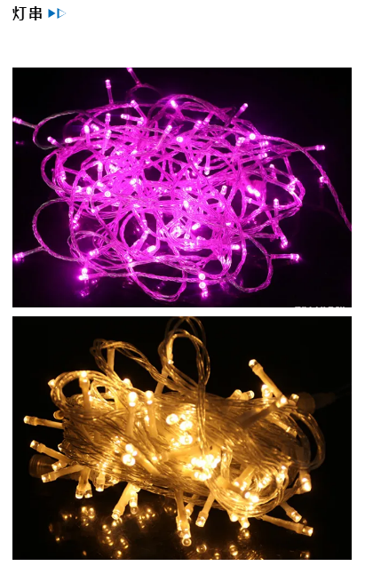 山东耀鼎光电科技有限公司(图7)