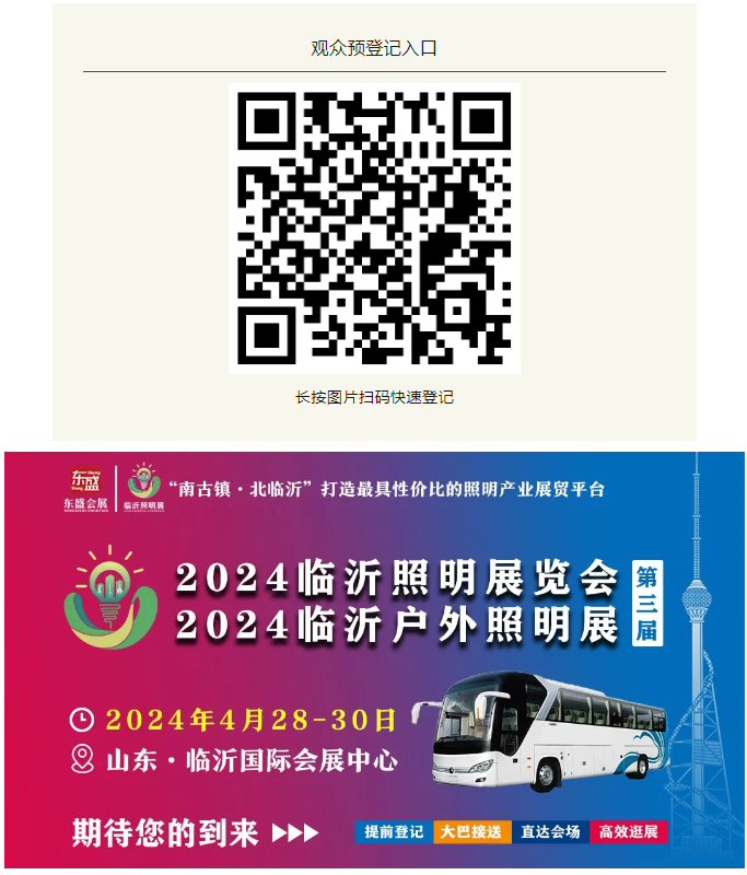 山东耀鼎光电科技有限公司(图14)