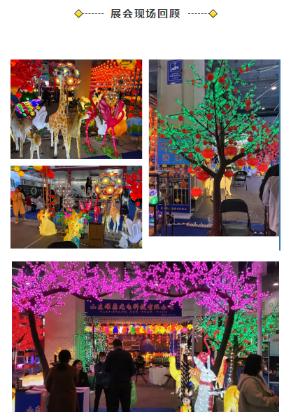 山东耀鼎光电科技有限公司(图12)