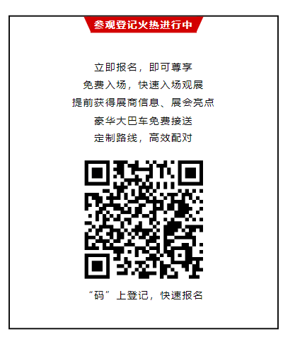 江苏路源照明(图8)