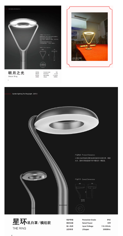 江苏路源照明(图5)