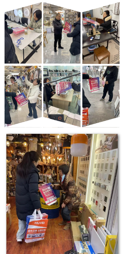 2024（第三届）临沂照明展览会地推宣传邀约不停歇！(图3)