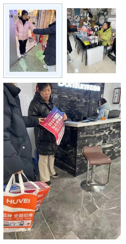 2024（第三届）临沂照明展览会地推宣传邀约不停歇！(图4)