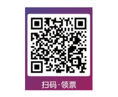 2024（第三届）临沂照明展览会地推宣传邀约不停歇！(图12)