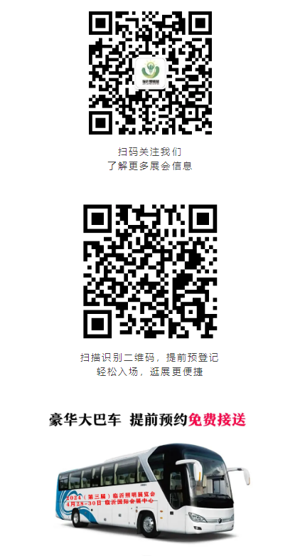 展会现场宣传——走进古镇灯博会(图11)