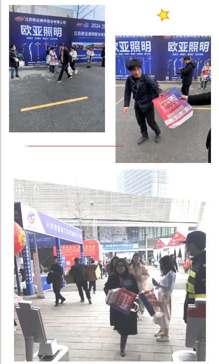 展会现场宣传丨走进扬州户外照明展 (图7)