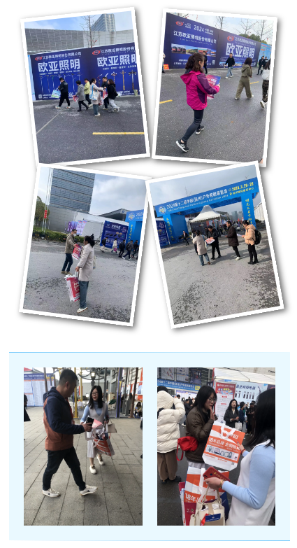 展会现场宣传丨走进扬州户外照明展 (图5)