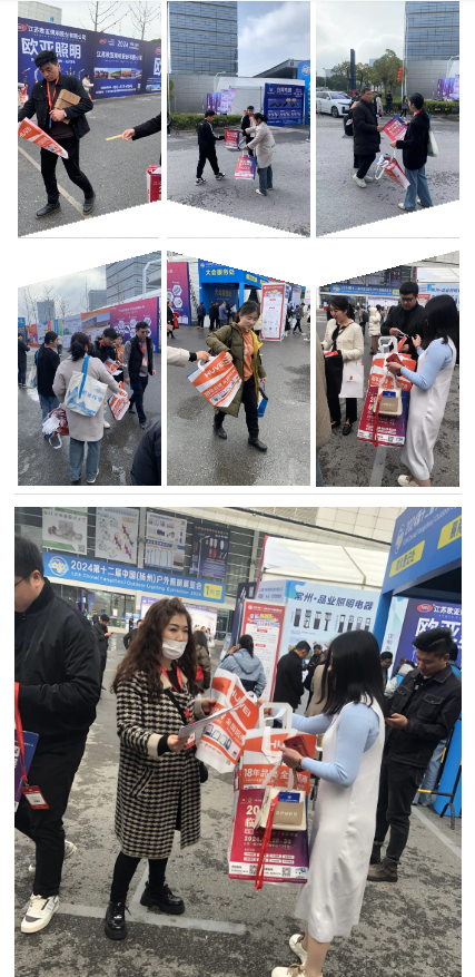 展会现场宣传丨走进扬州户外照明展 (图6)