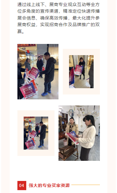 倒计时30天！2024（第三届）临沂照明展览会4月28-30日与您相约！(图8)