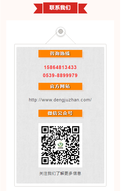 倒计时30天！2024（第三届）临沂照明展览会4月28-30日与您相约！(图11)