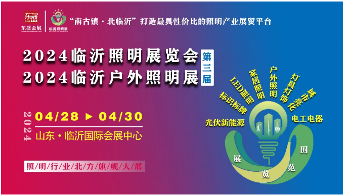 @所有参展商，参展攻略来了！赶快收藏√(图16)
