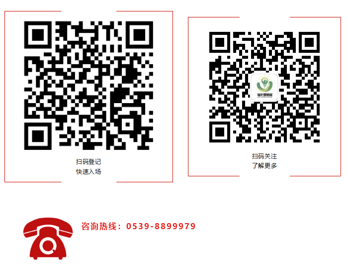 @所有参展商，参展攻略来了！赶快收藏√(图15)