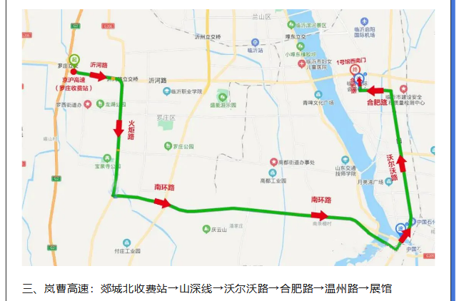 @所有参展商，参展攻略来了！赶快收藏√(图10)