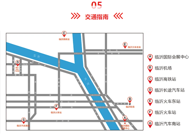 @所有参展商，参展攻略来了！赶快收藏√(图12)