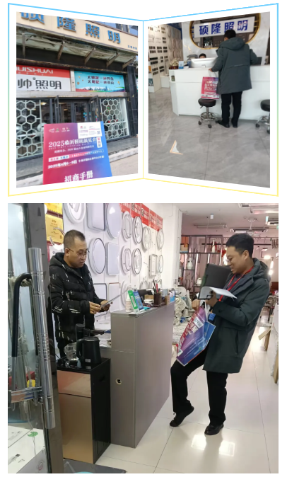 2025（第四届）临沂照明展览会宣传推广不停歇！(图13)